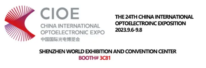 24-я Китайская международная выставка фотоэлектроники