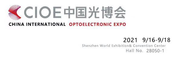 Китайская международная оптико-Экспо
