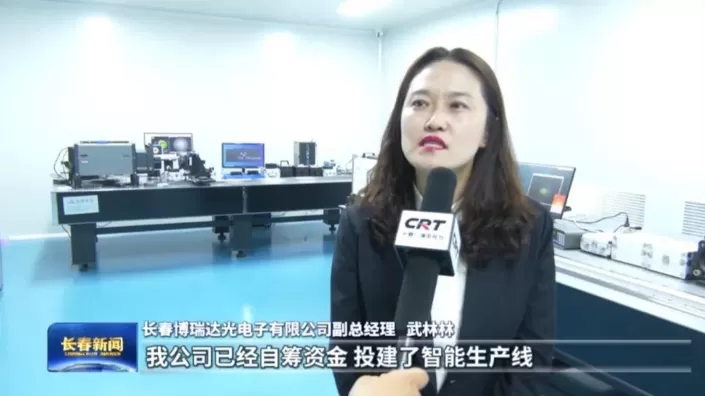 ECOPTIK(CHANGCHUN)LTD Insists on Technological Innovation to Promote Intelligent Production ECOPTIK(CHANGCHUN)LTD Insists on Technological Innovation to Promote Intelligent Production