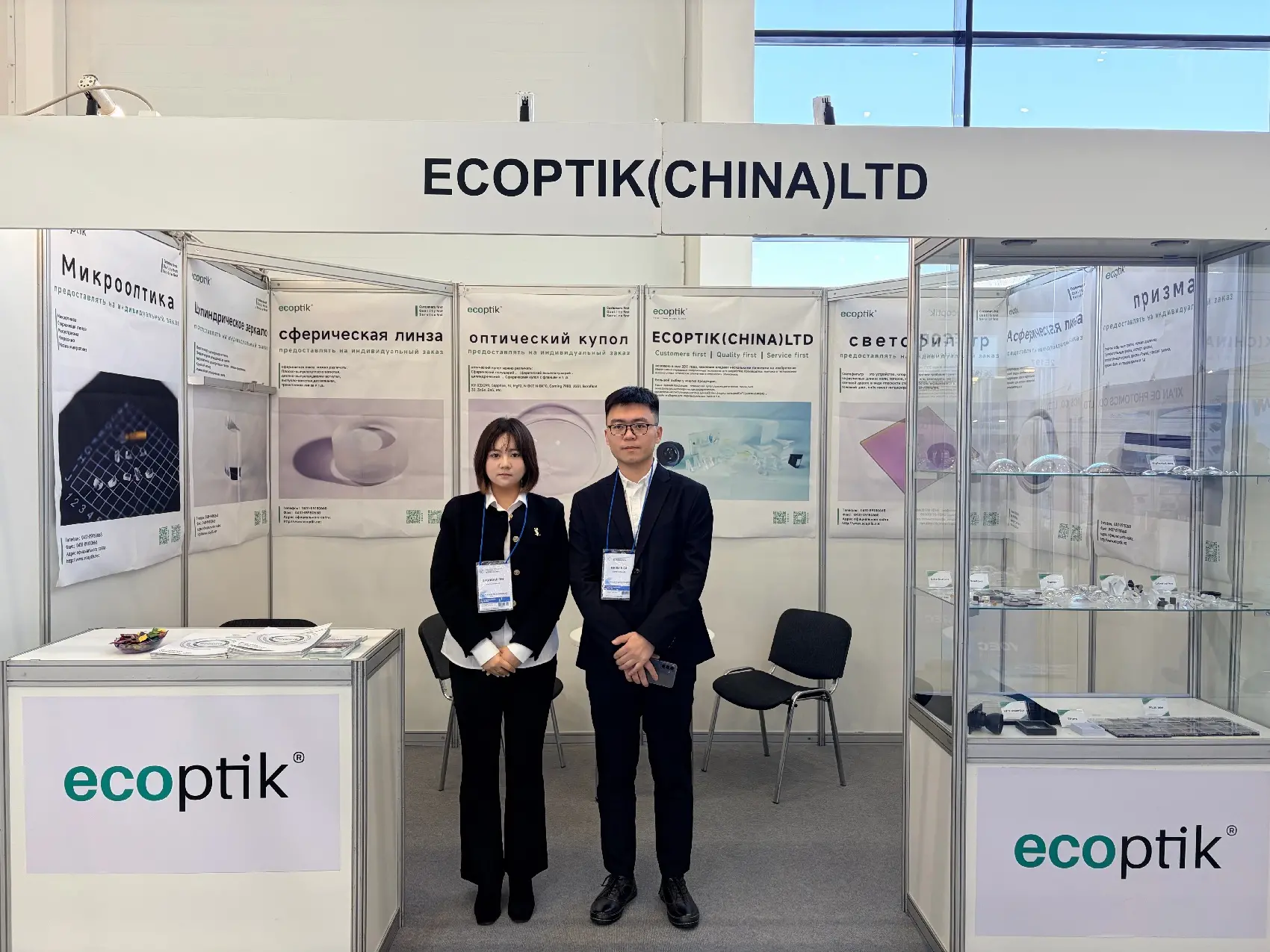ЭКОПТИК на выставке Photonics 2026